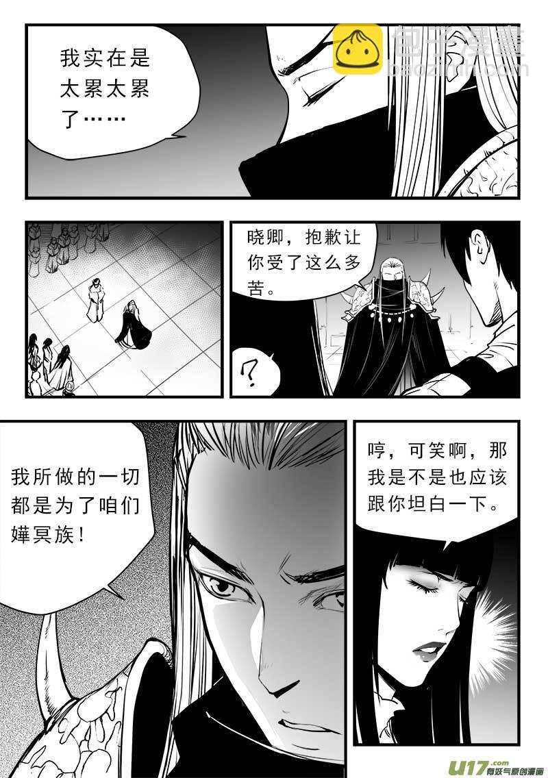 第一百四十七话
