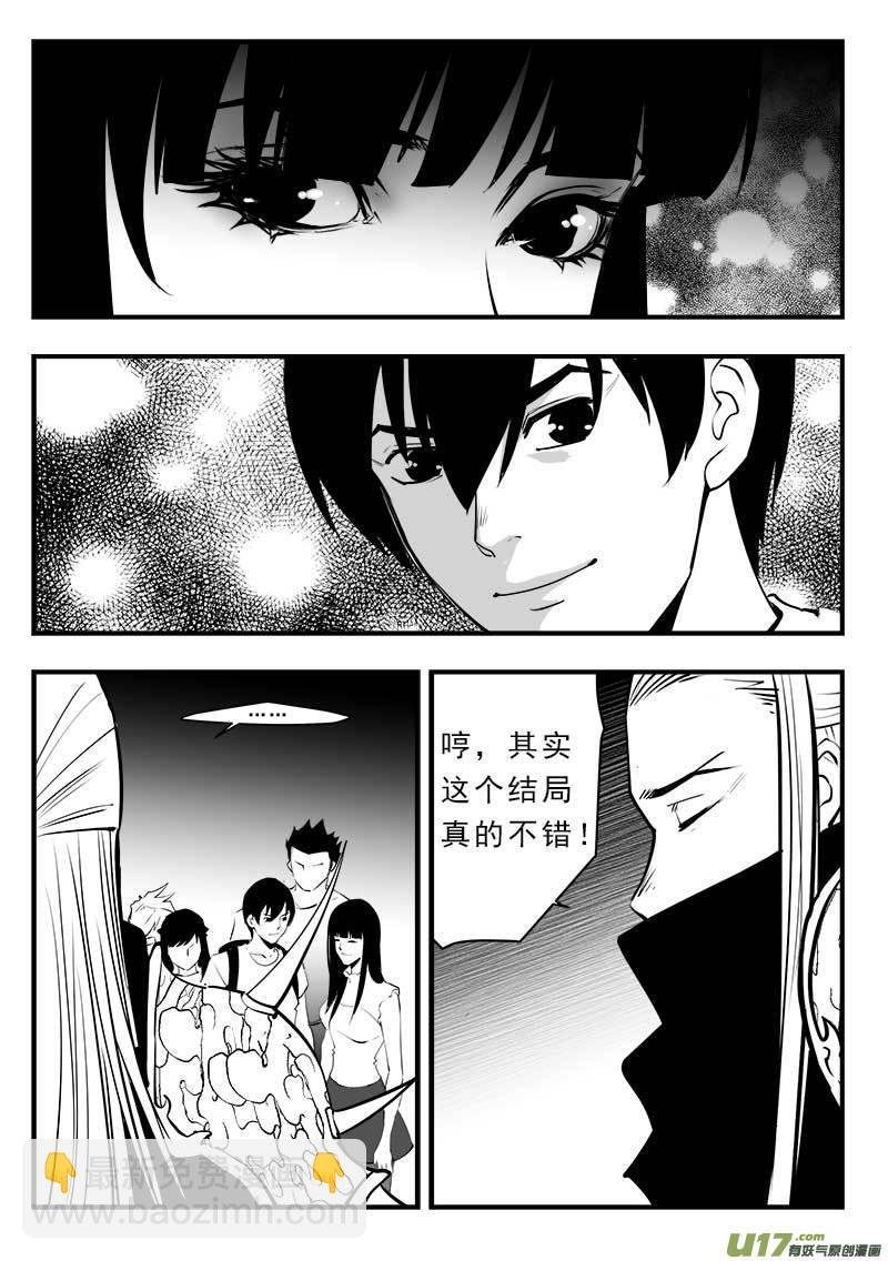 第一百四十七话