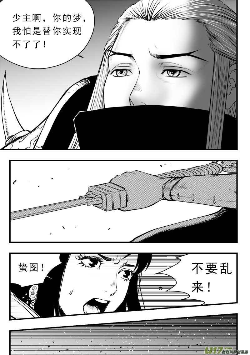 第一百四十七话