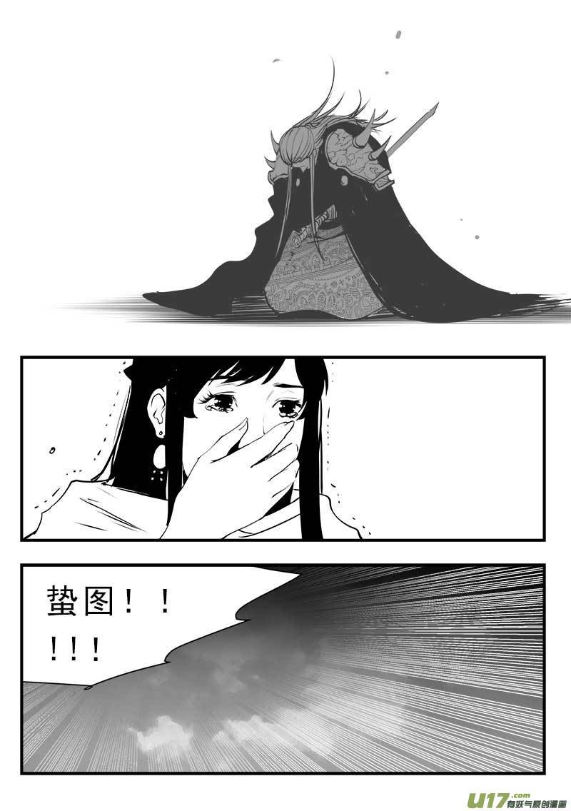 第一百四十七话