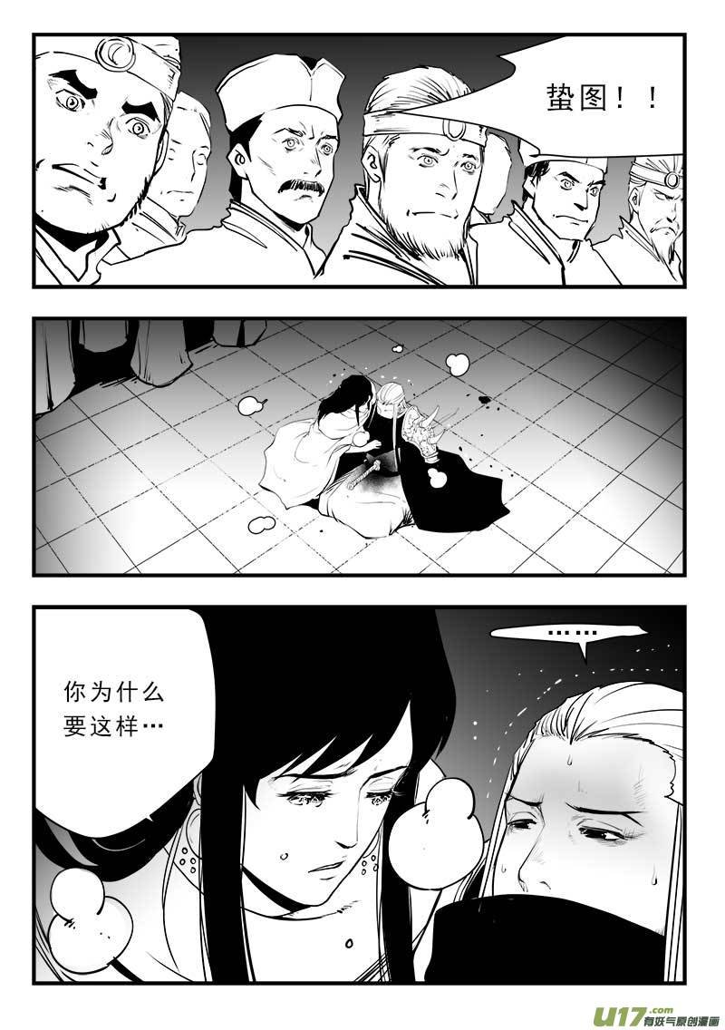 第一百四十八话