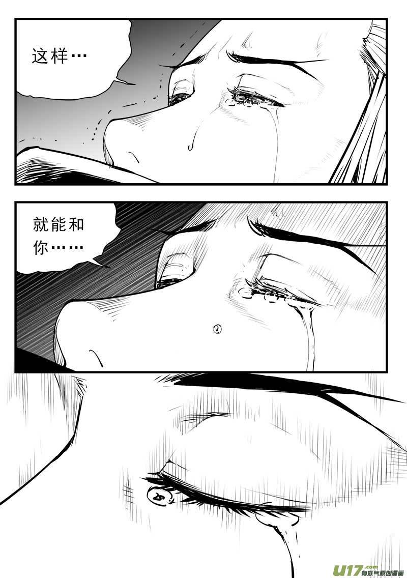 第一百四十八话