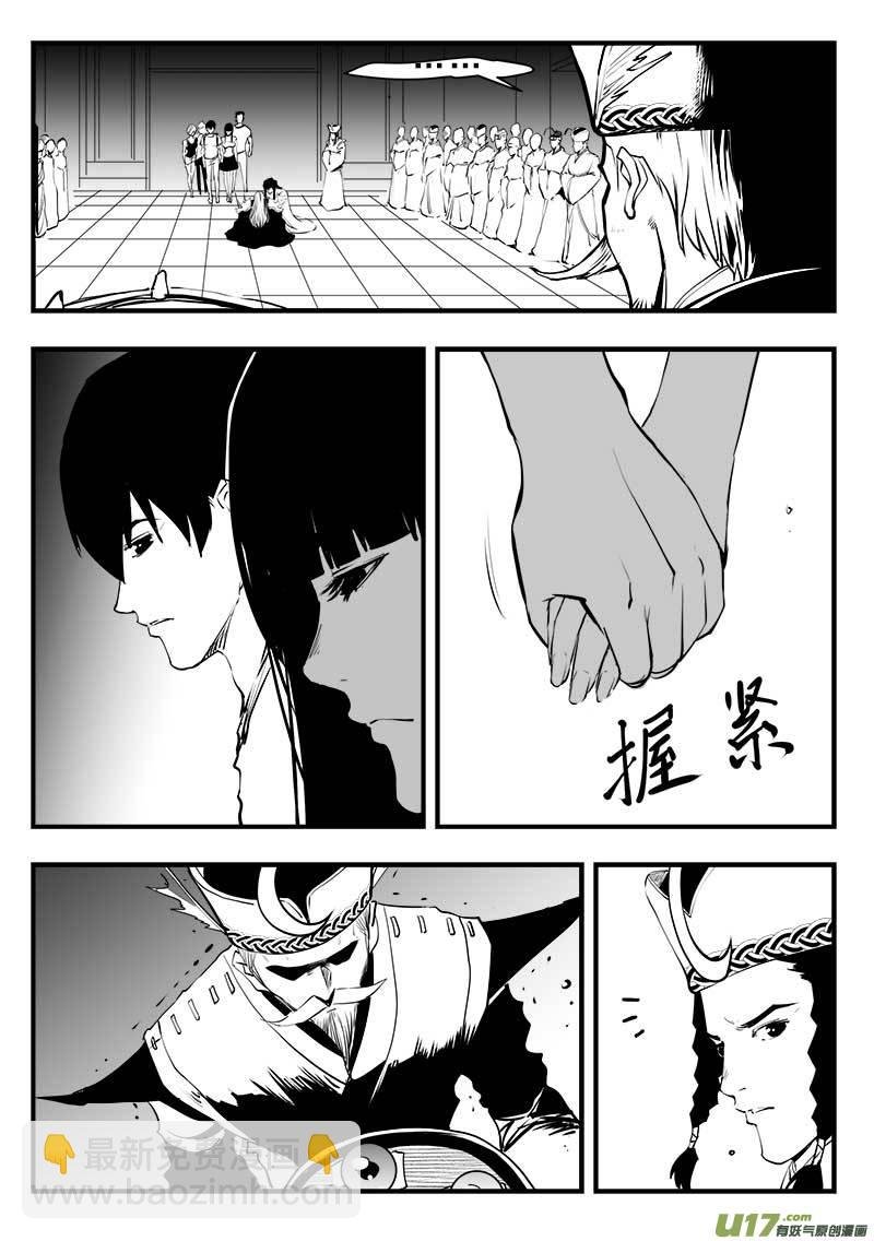 第一百四十八话