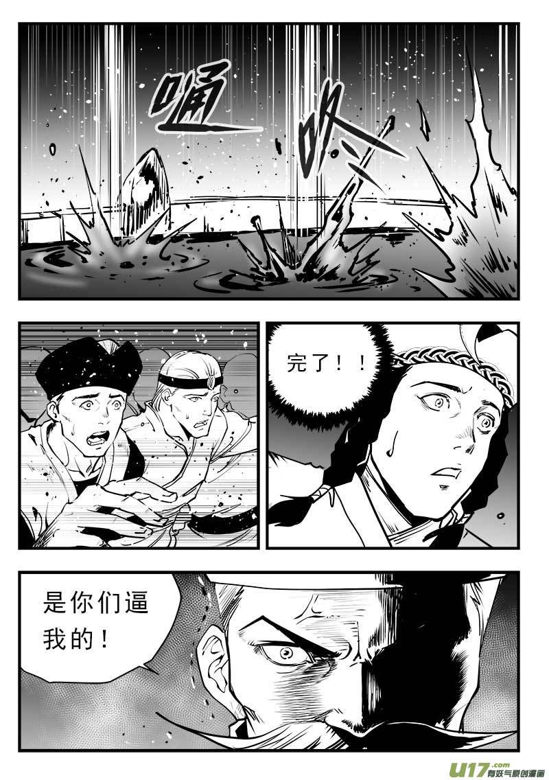 第一百四十八话