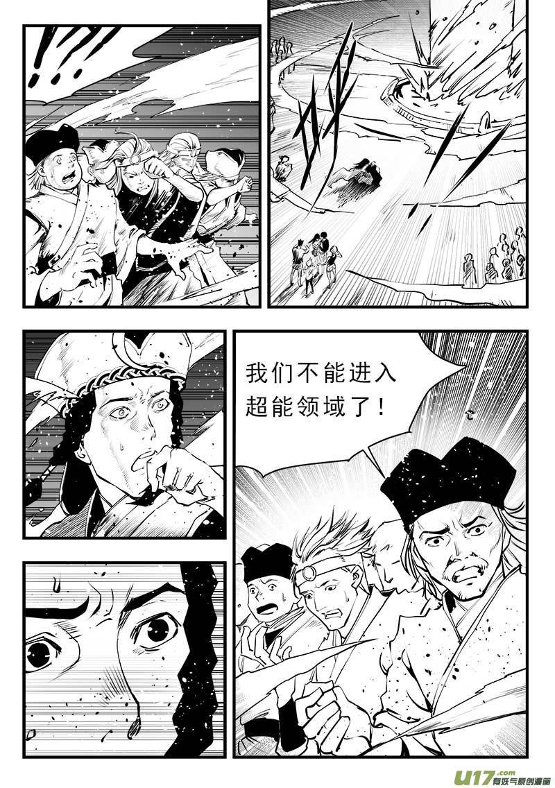 第一百四十八话
