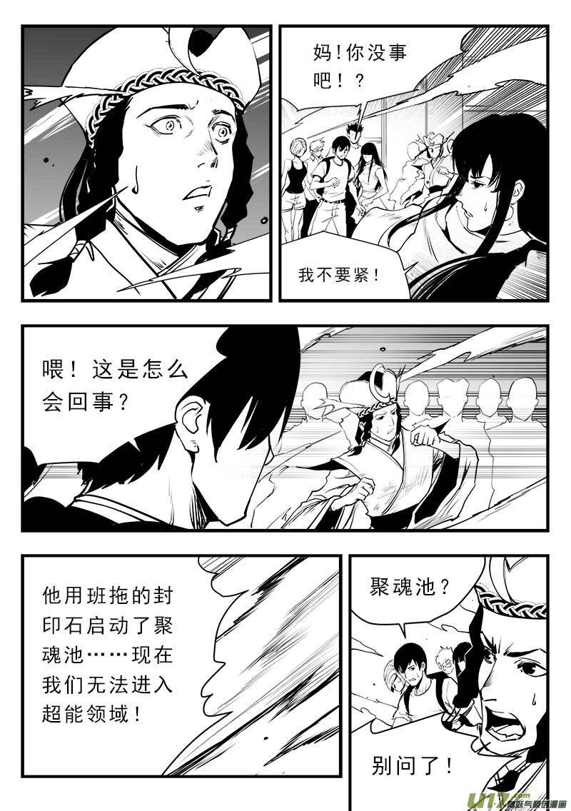 第一百四十八话