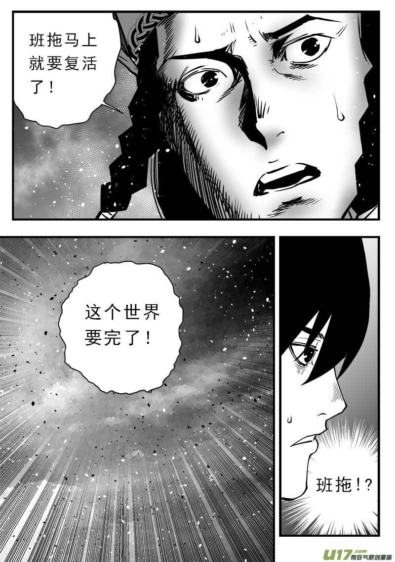第一百四十八话