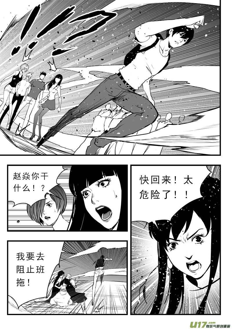 第一百四十八话