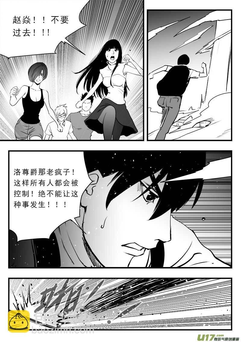 第一百四十八话