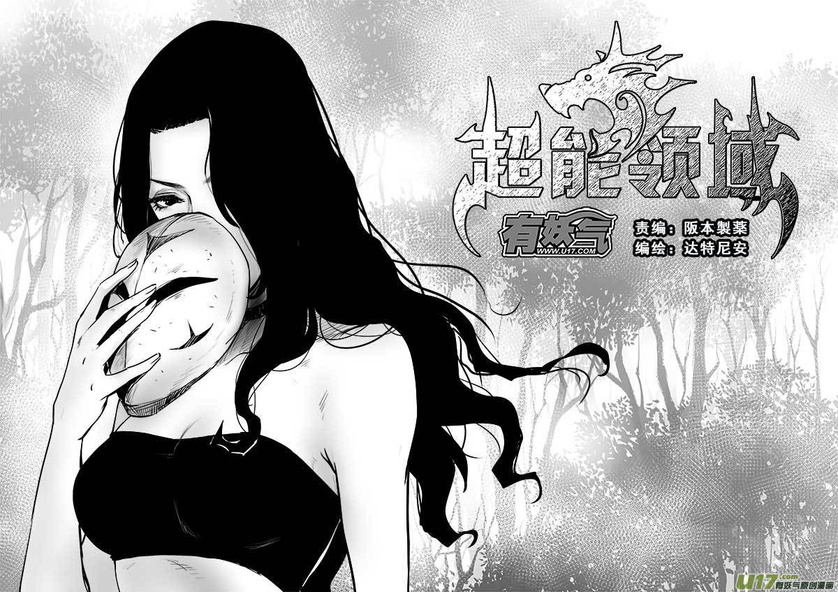 第一百四十九话