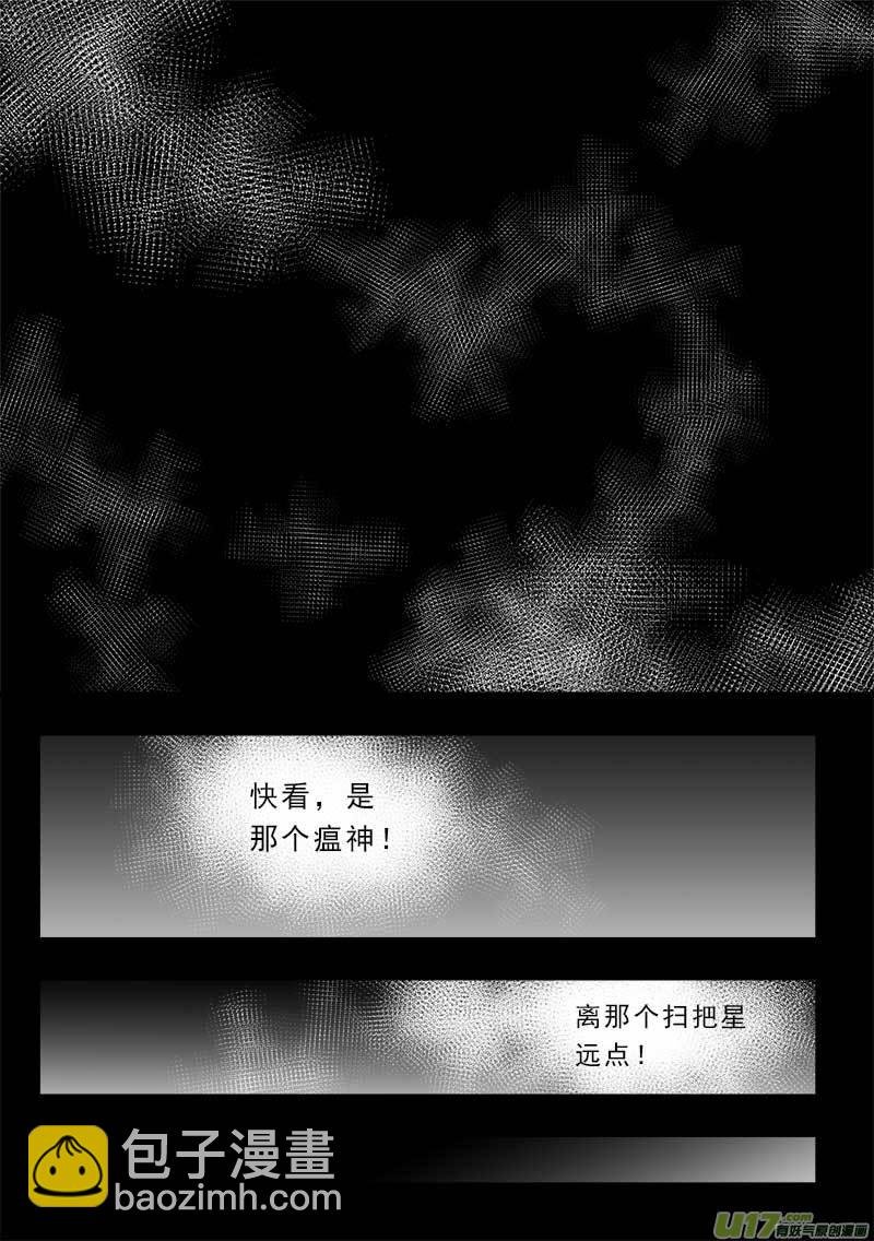 第一百四十九话