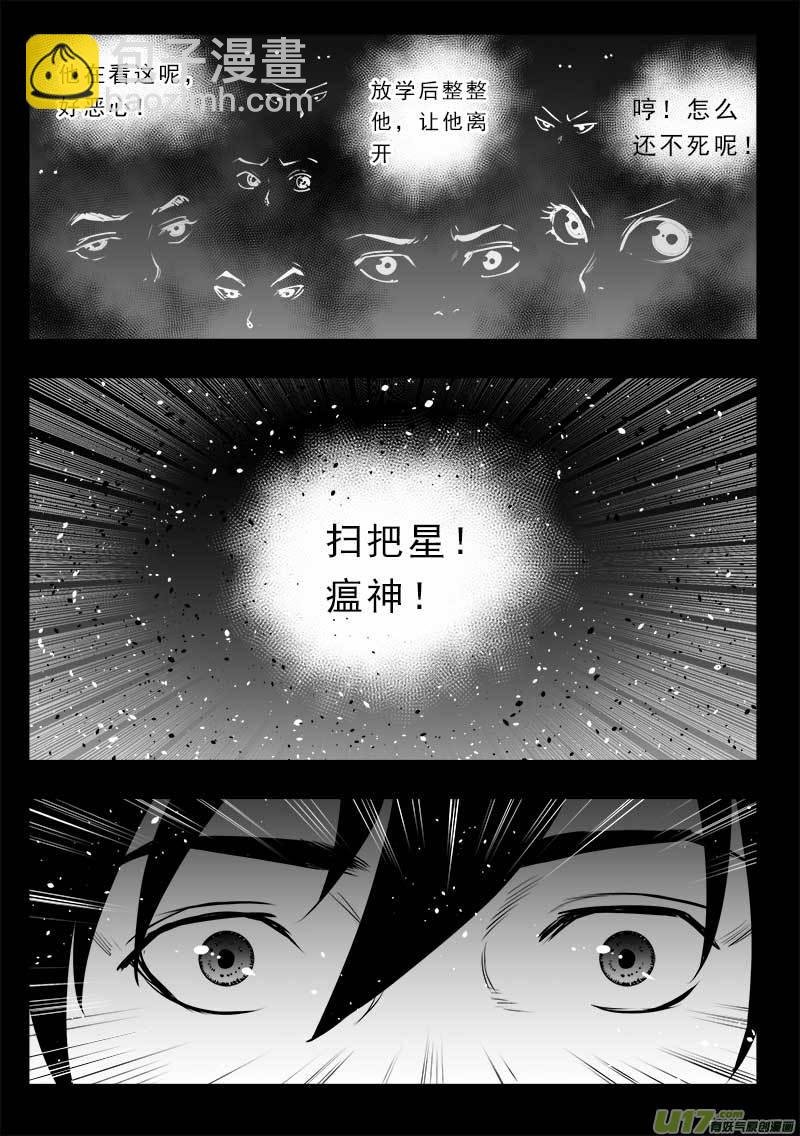 第一百四十九话