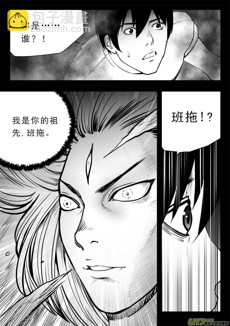 第一百四十九话