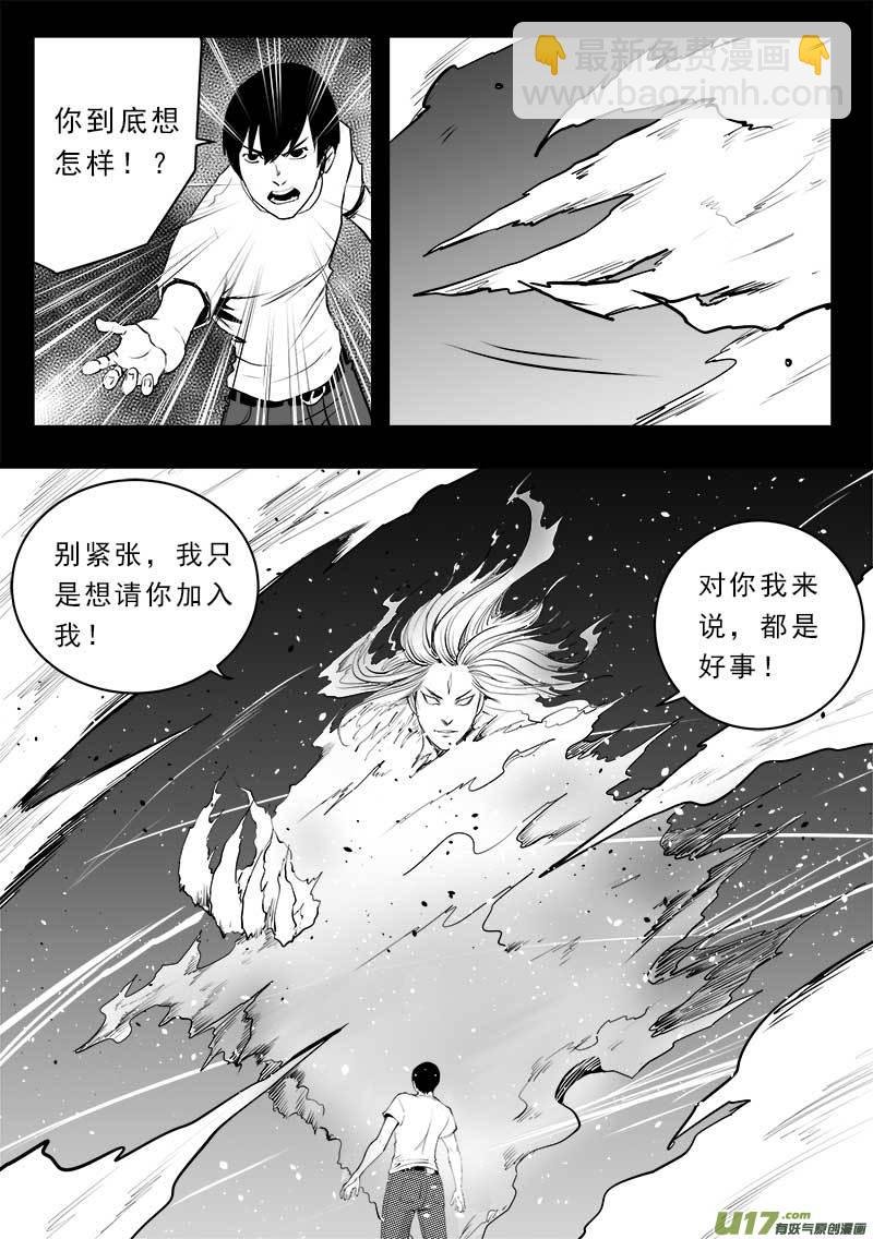 第一百四十九话