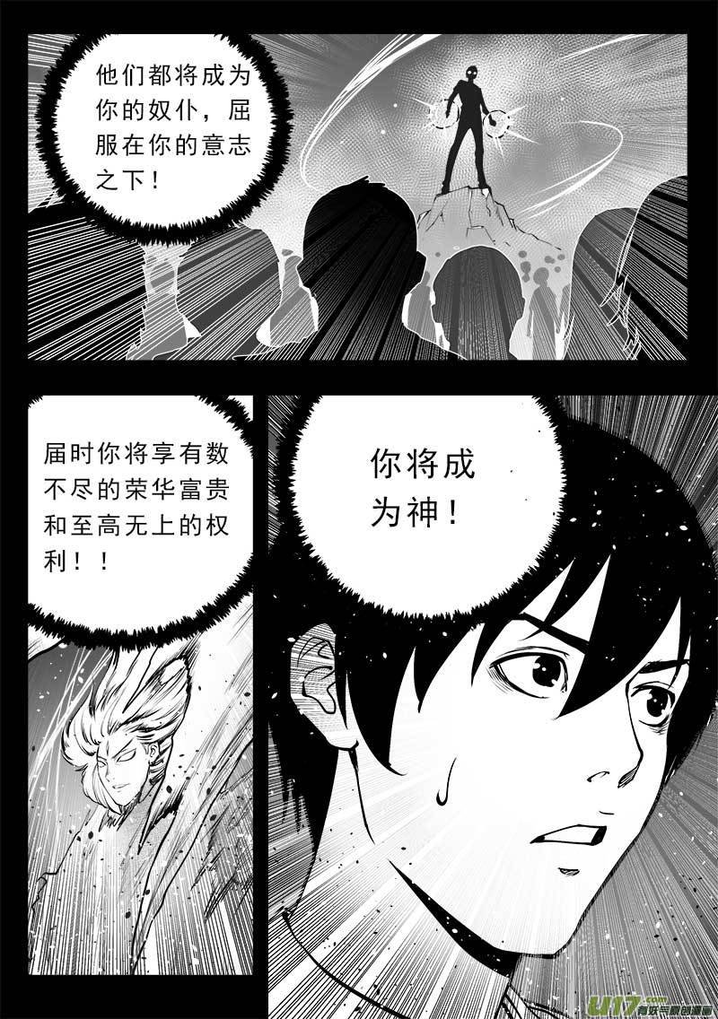 第一百四十九话