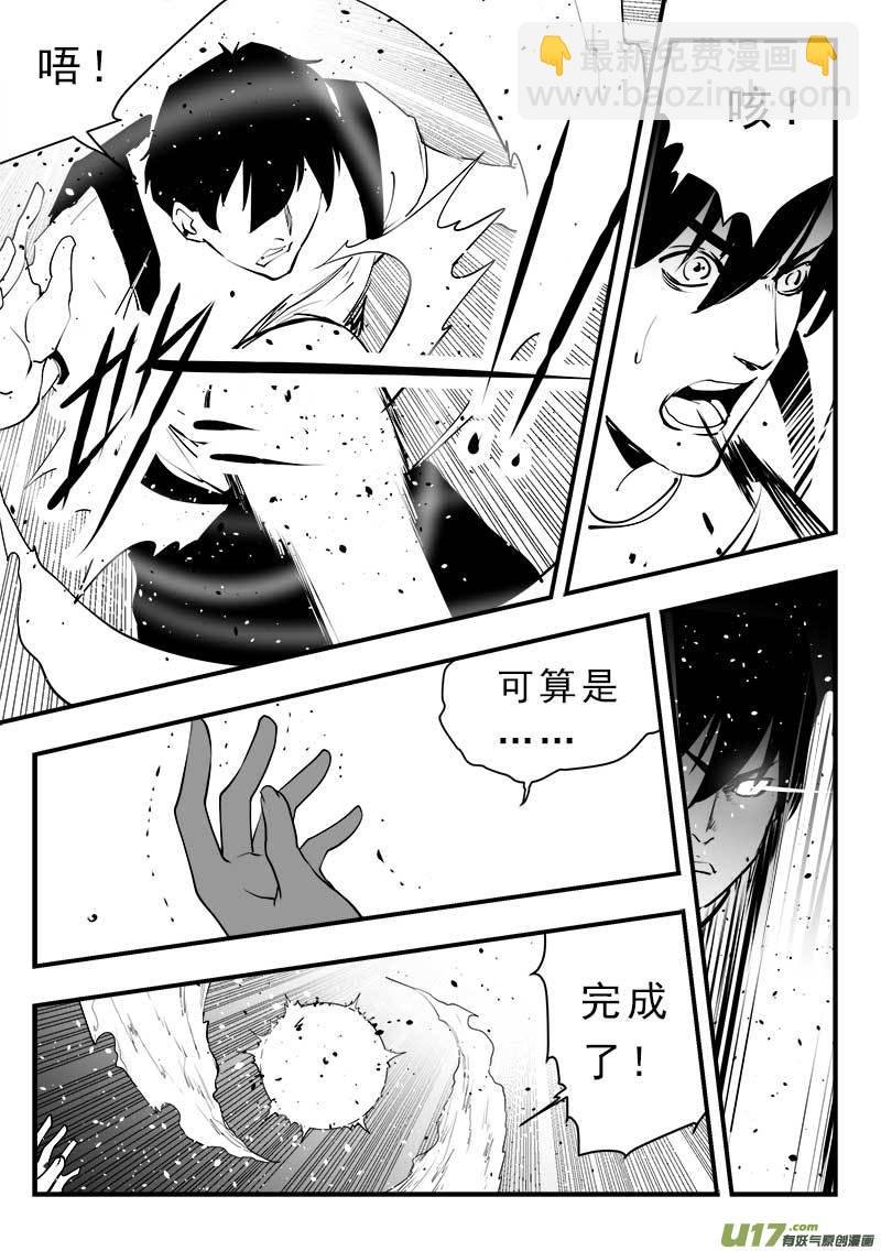 第一百五十话
