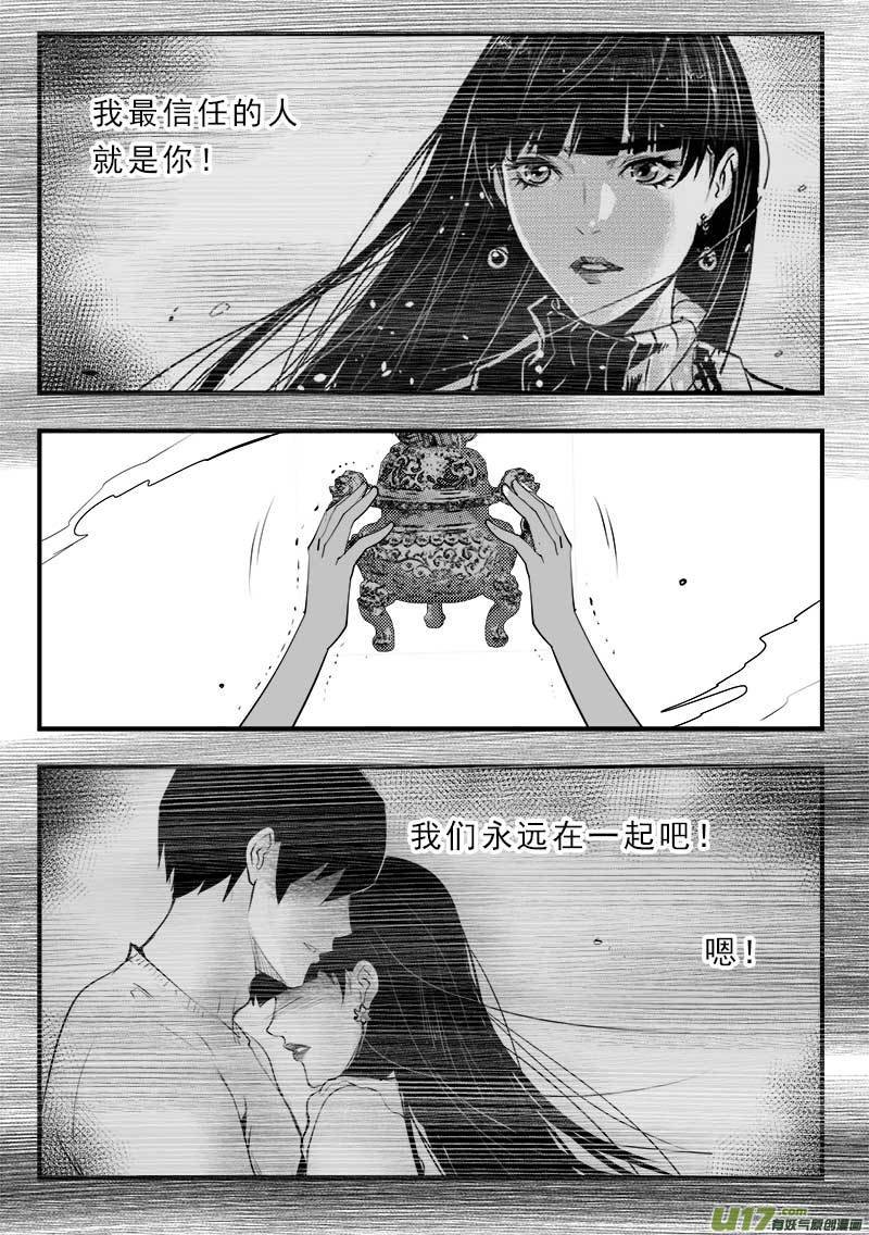 第一百五十话