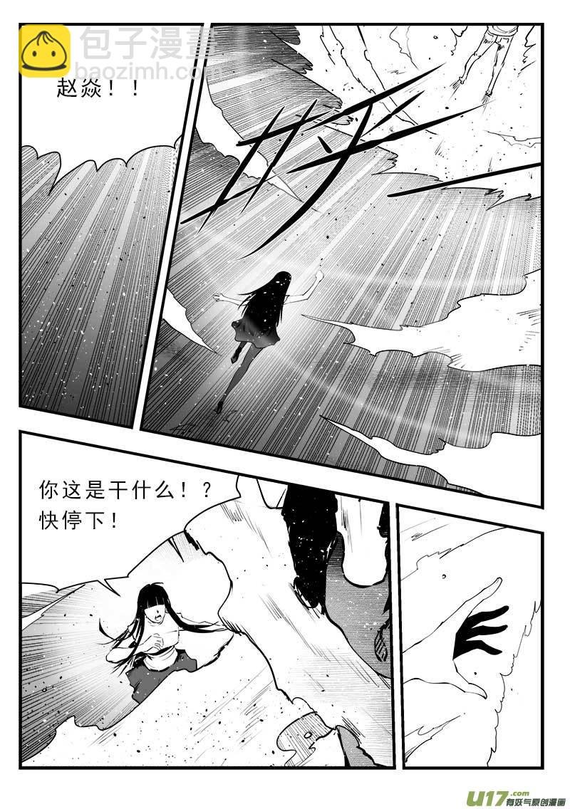 第一百五十一话