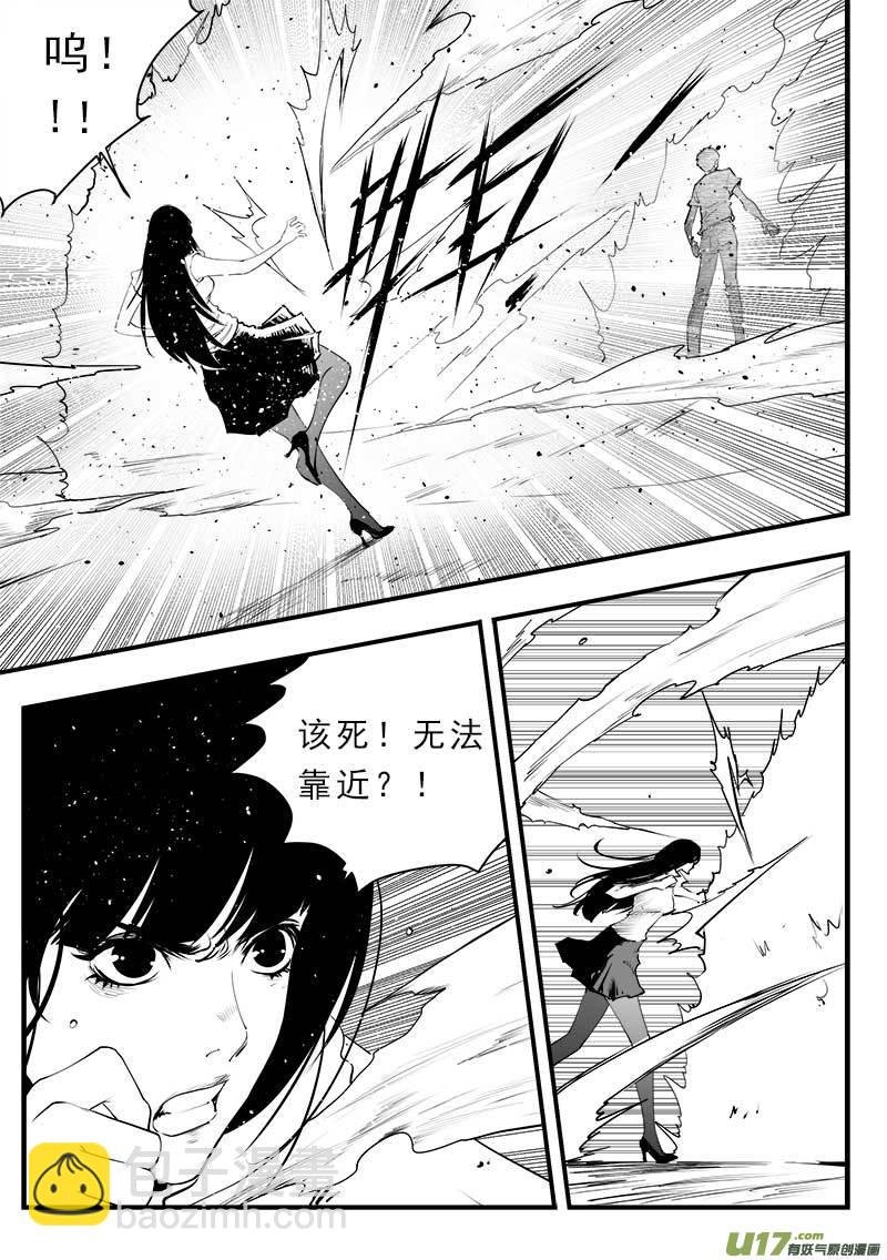 第一百五十一话