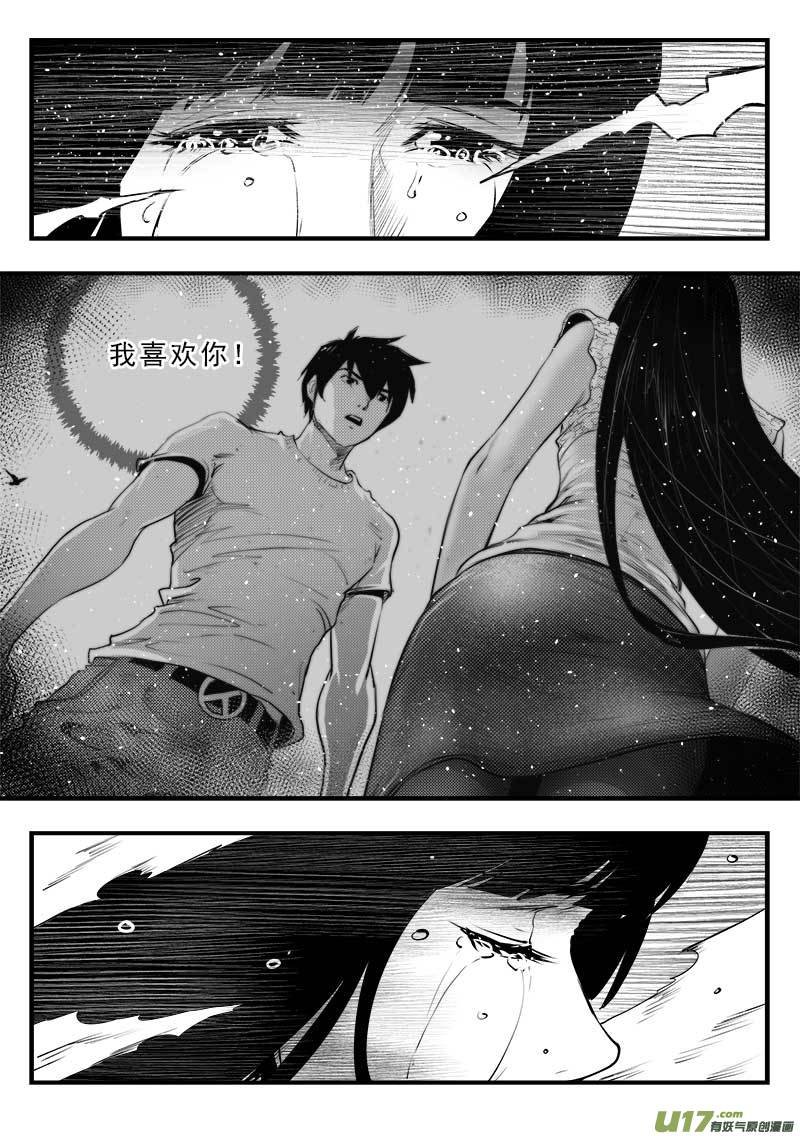 第一百五十一话