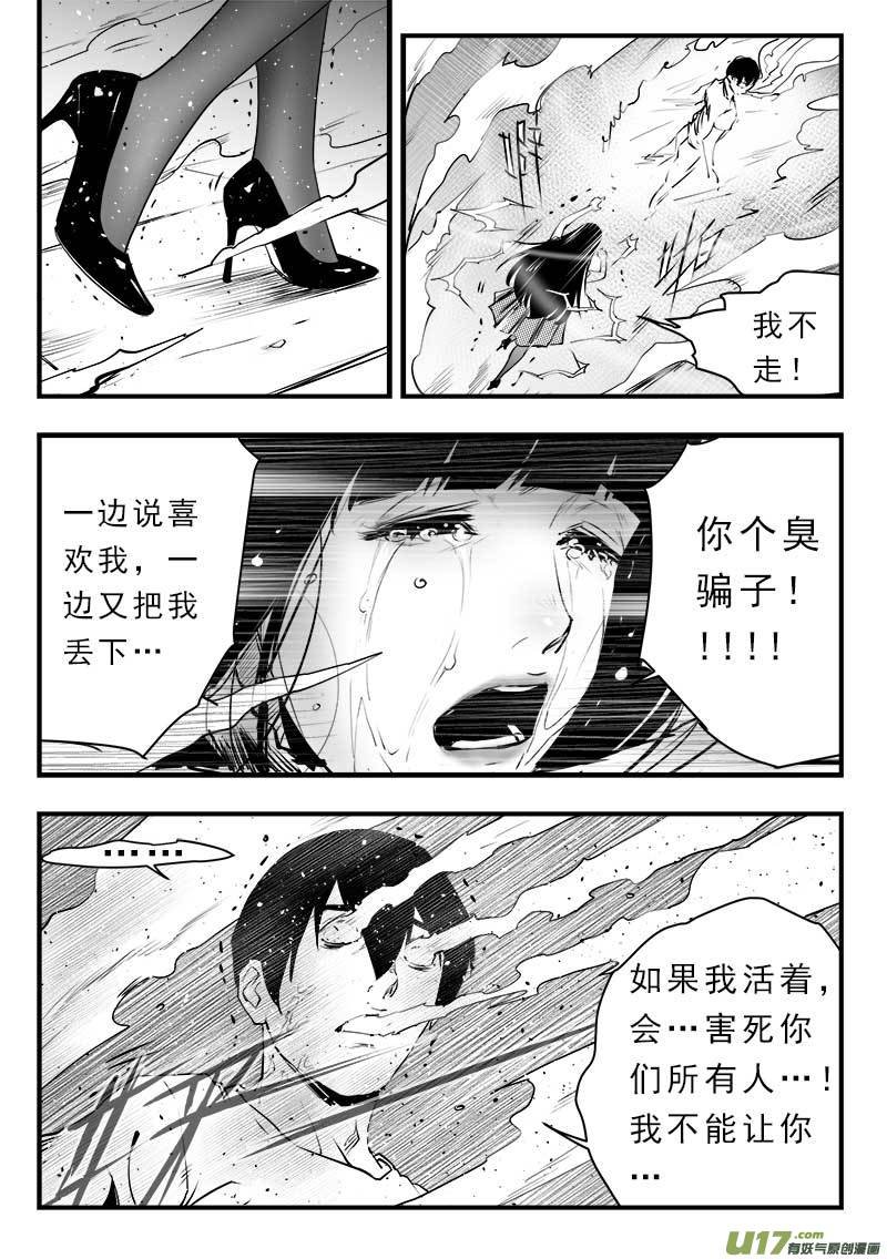 第一百五十一话