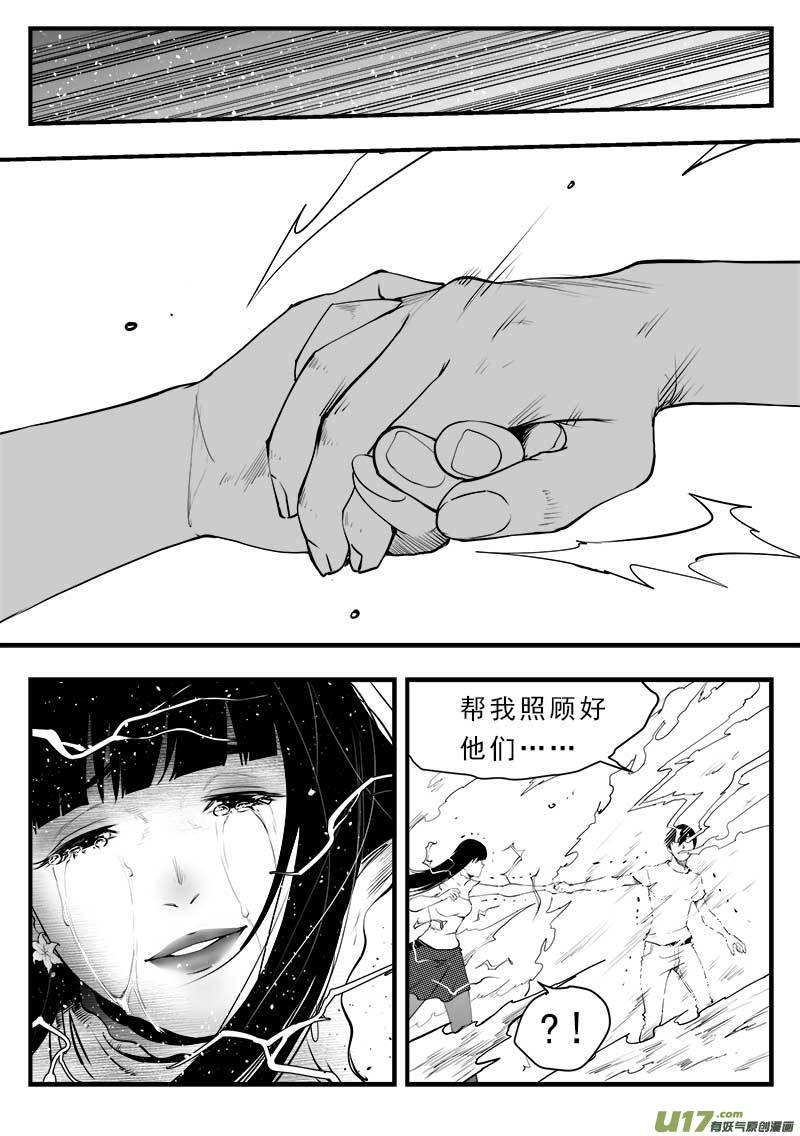 第一百五十一话