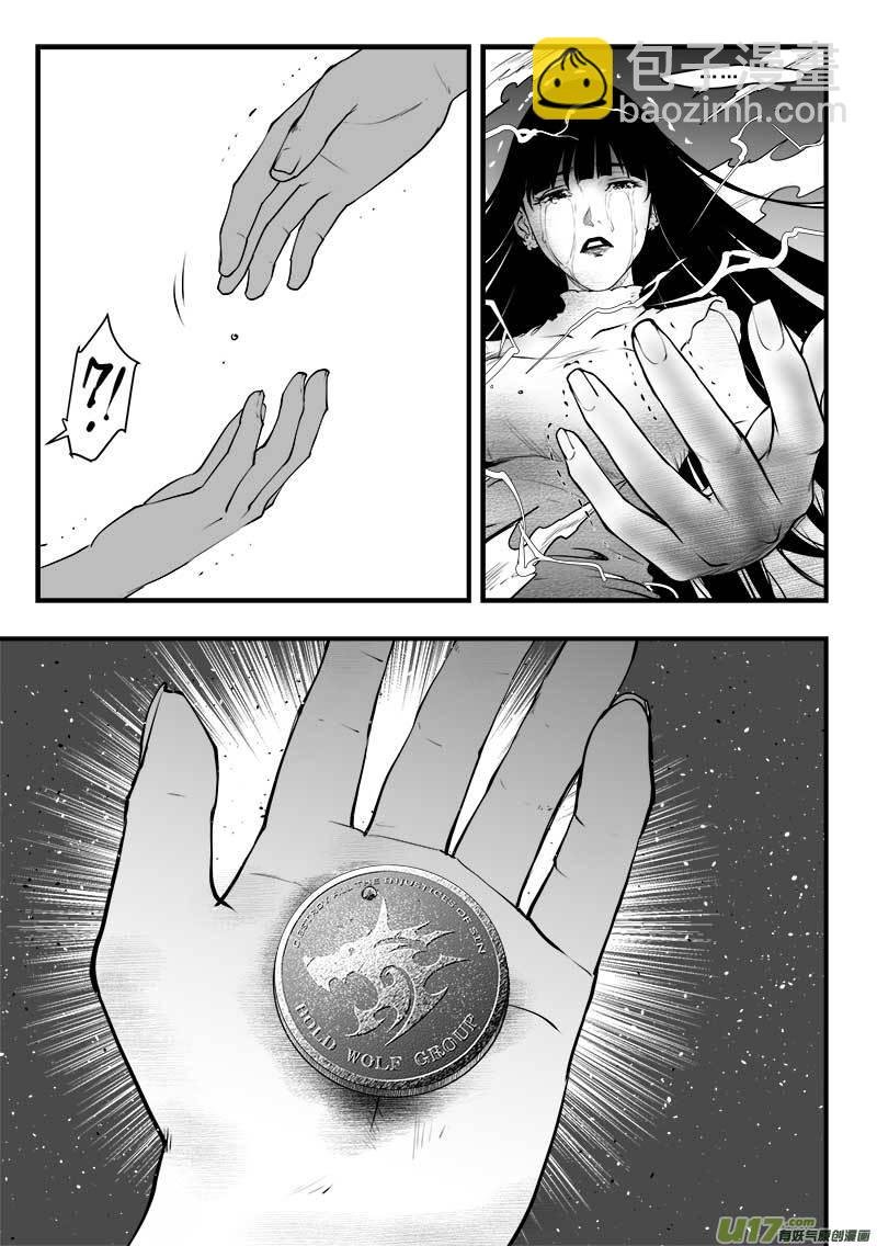第一百五十一话