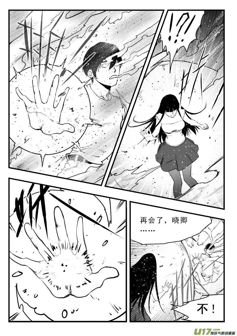 第一百五十一话