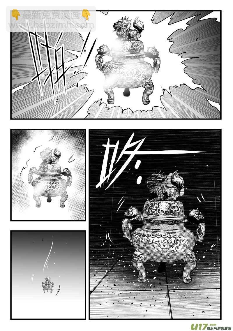 第一百五十一话