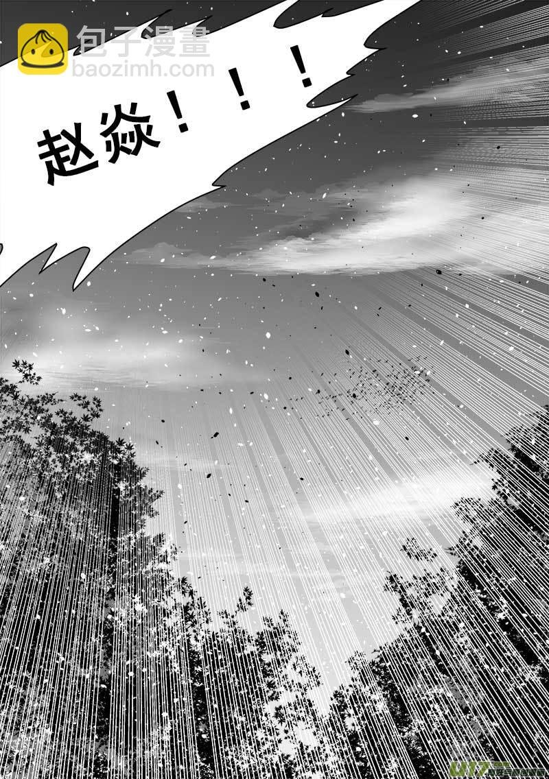第一百五十二话 最终章