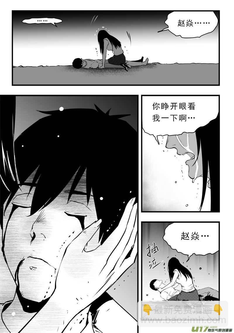 第一百五十二话 最终章