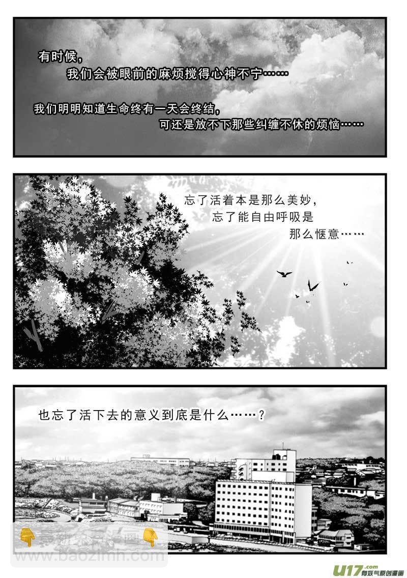 第一百五十二话 最终章
