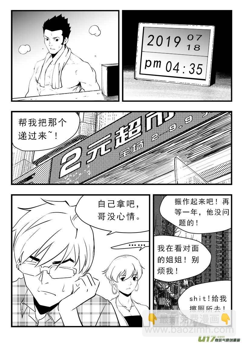 第一百五十二话 最终章