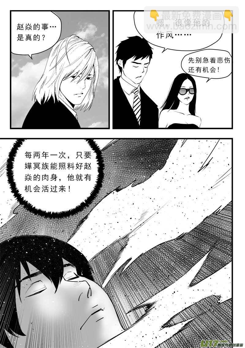 第一百五十二话 最终章