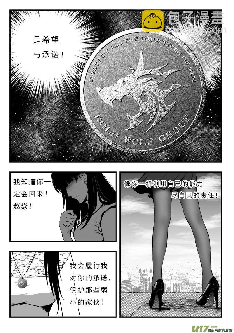 第一百五十二话 最终章