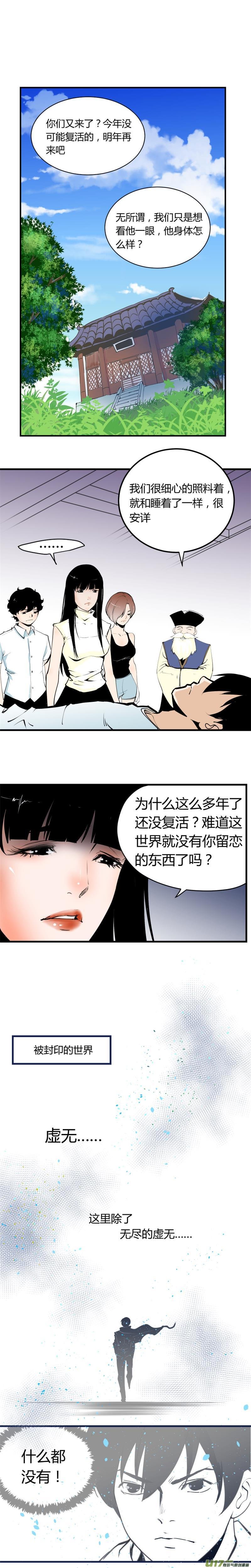 番外篇——炫彩