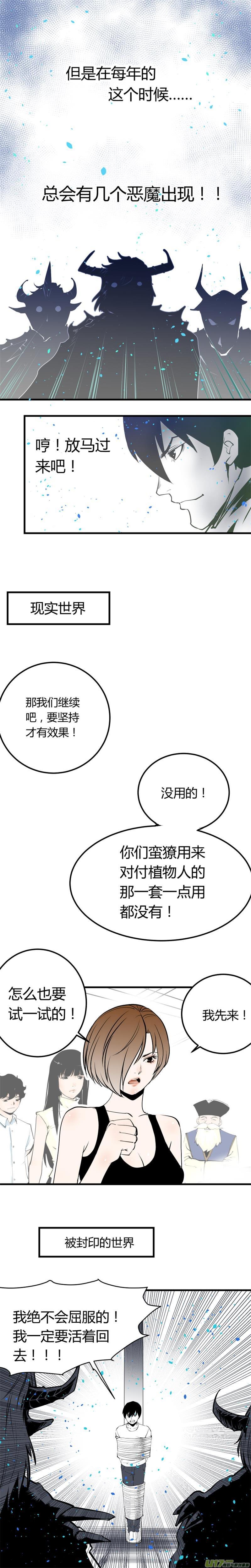 番外篇——炫彩