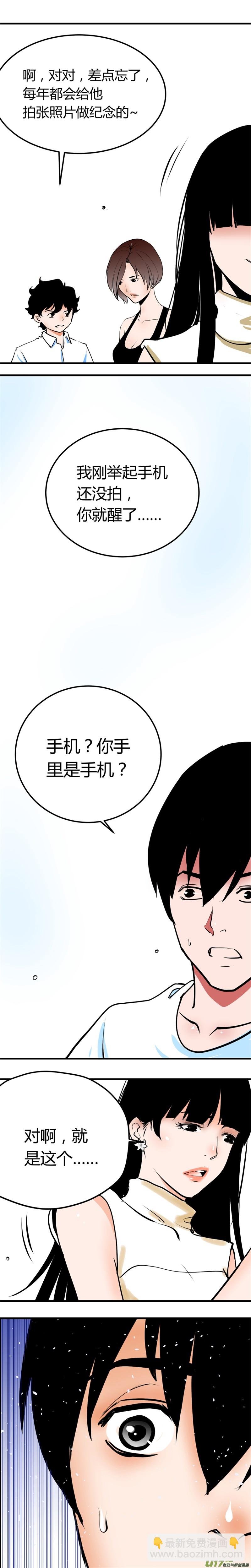 番外篇——炫彩