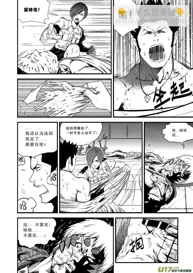 第十五话