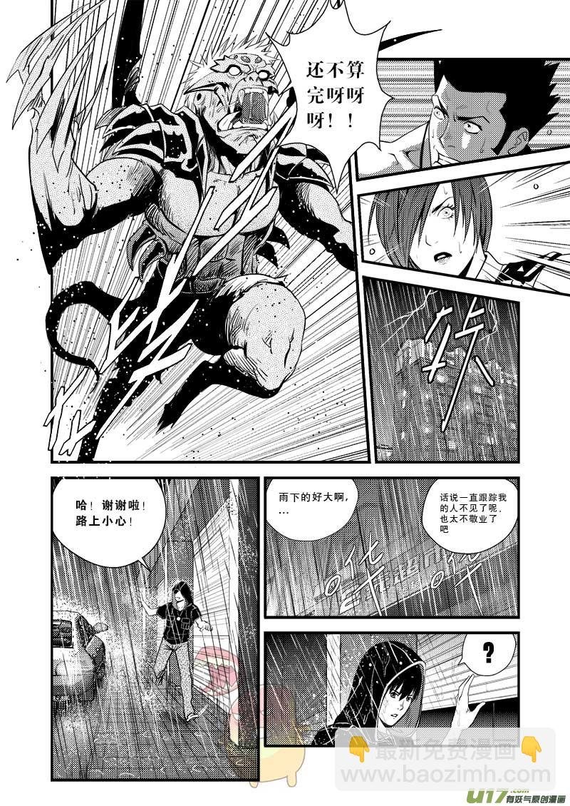 第十五话