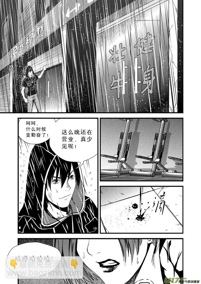 第十五话