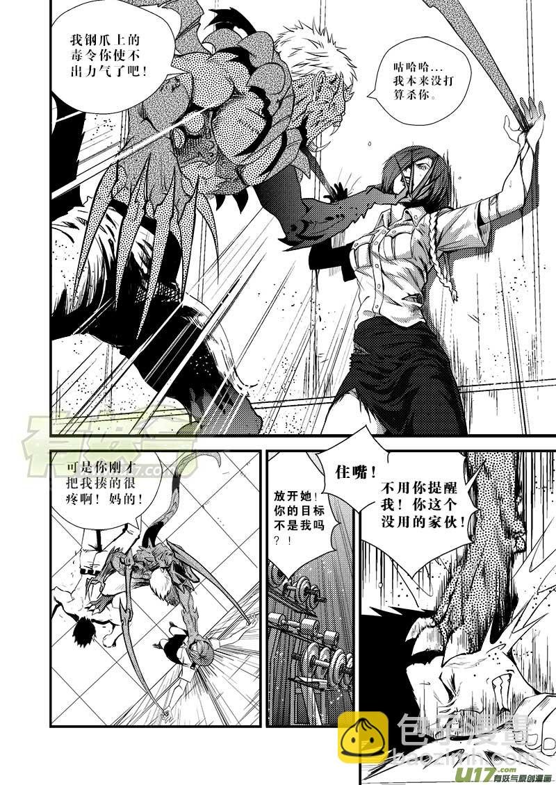 第十五话
