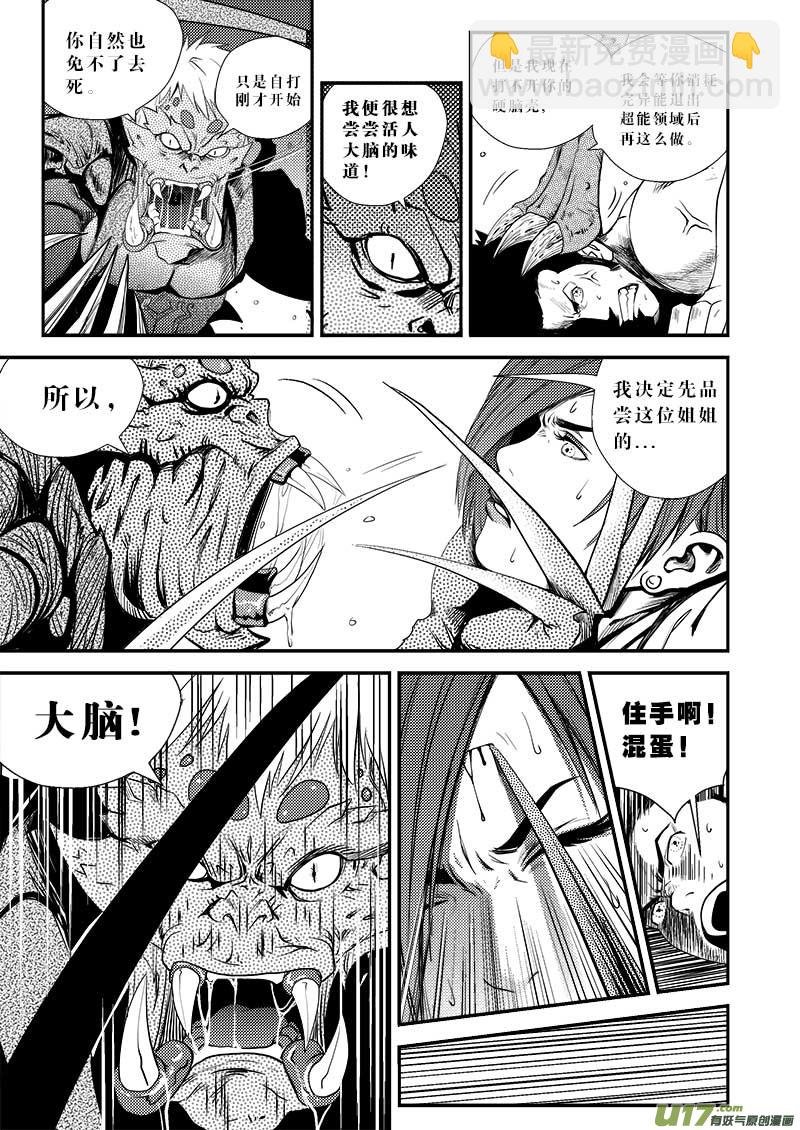 第十五话