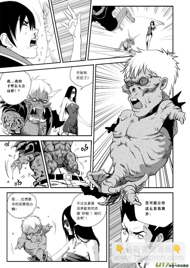 第十六话