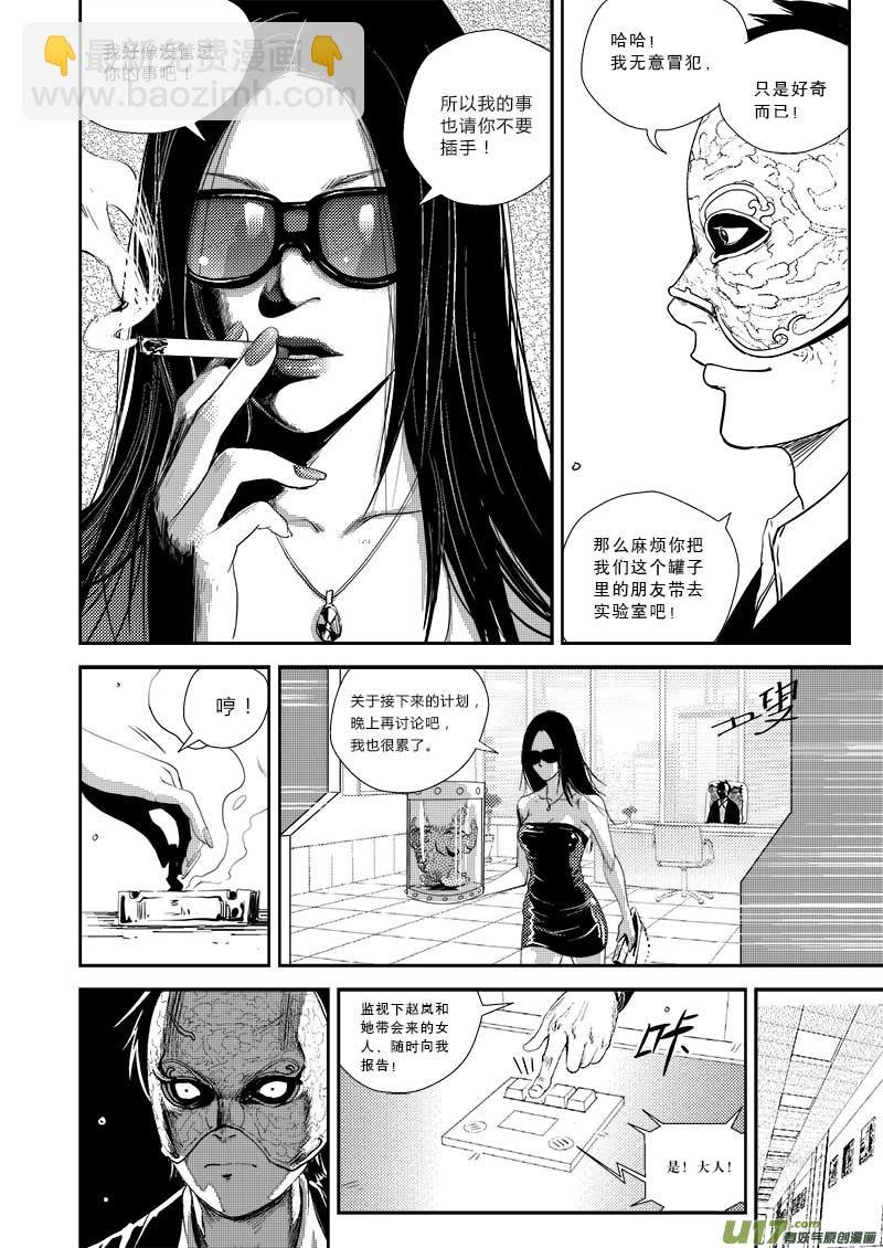 第十八话