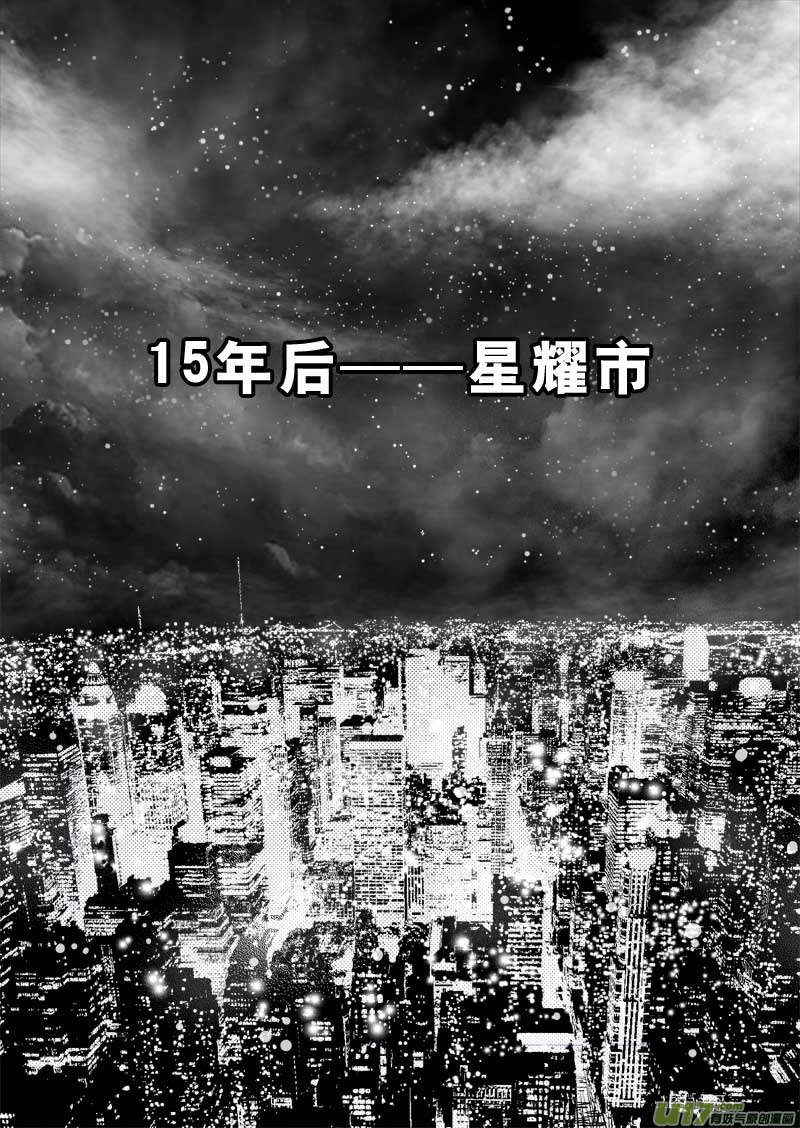 第二话