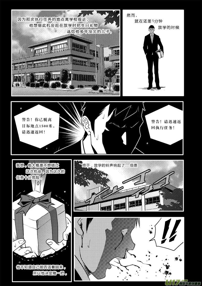 第十九话