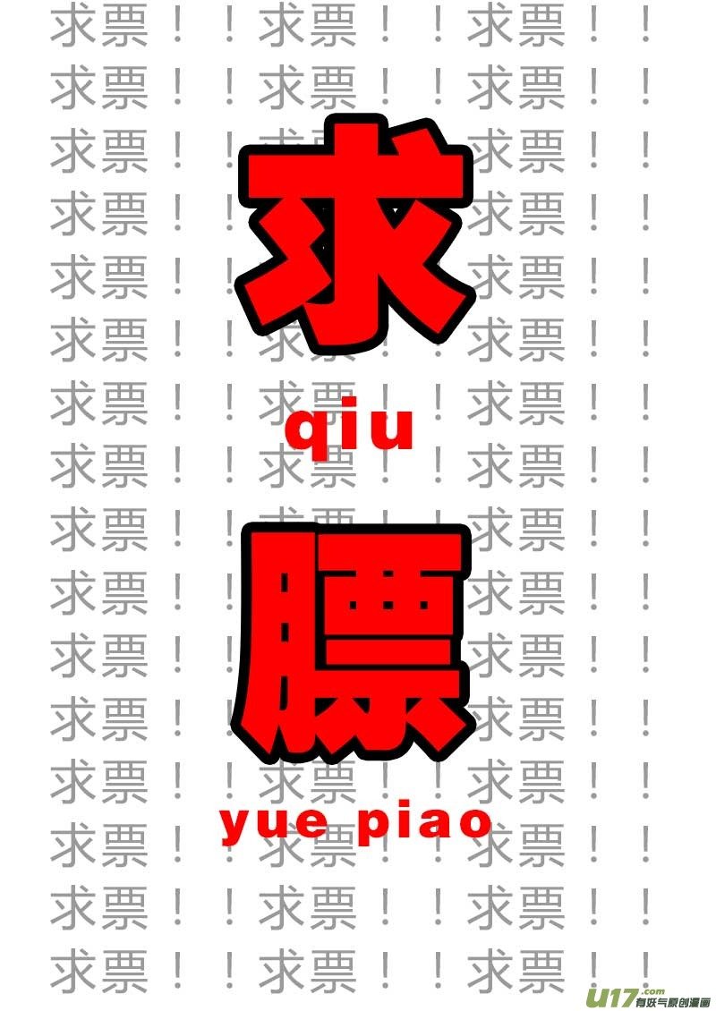 第二十话