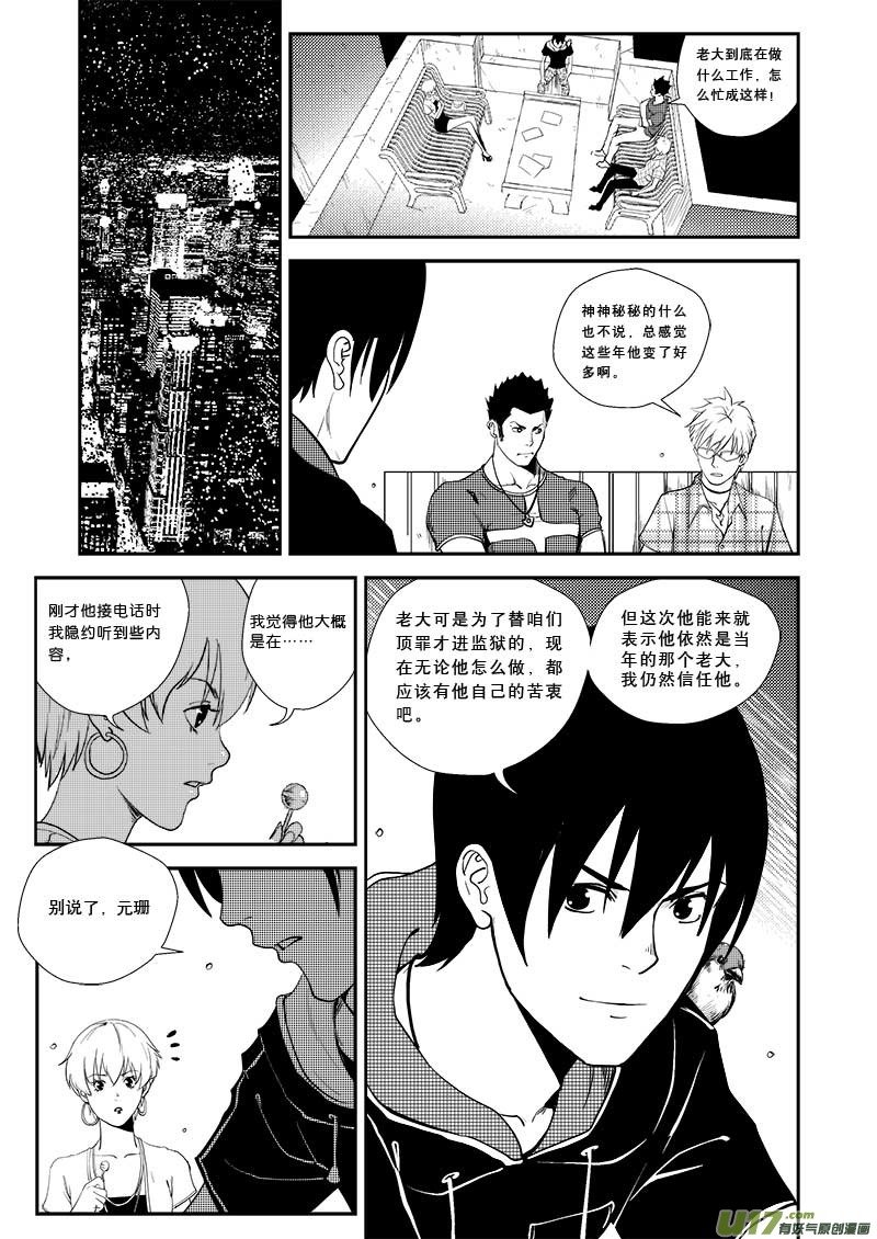 第二十二话