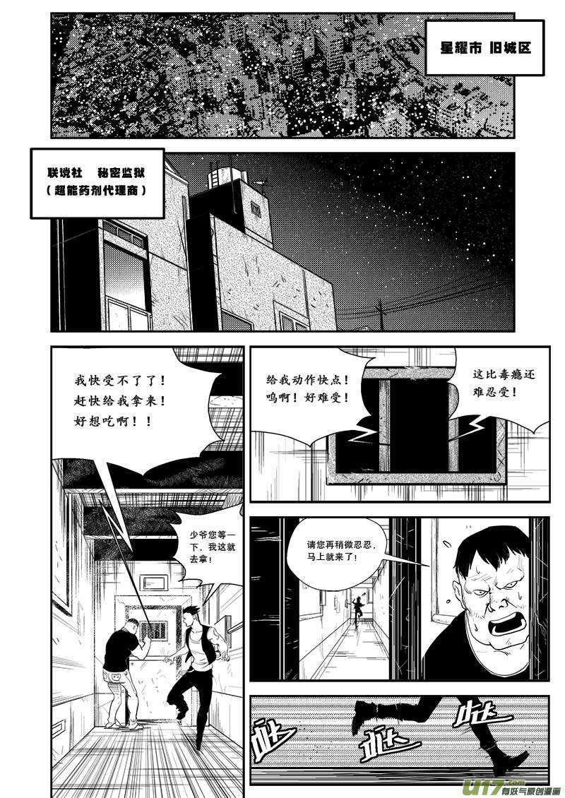 第二十二话